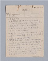 主要名稱：西洋戲劇史教材圖檔，第75張，共168張