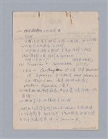 主要名稱：西洋戲劇史教材圖檔，第76張，共168張