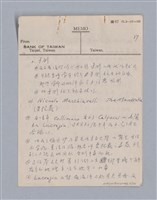 主要名稱：西洋戲劇史教材圖檔，第77張，共168張