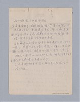 主要名稱：西洋戲劇史教材圖檔，第78張，共168張