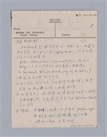 主要名稱：西洋戲劇史教材圖檔，第79張，共168張