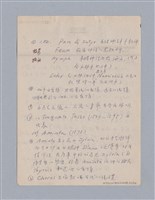 主要名稱：西洋戲劇史教材圖檔，第80張，共168張