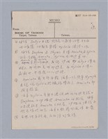 主要名稱：西洋戲劇史教材圖檔，第81張，共168張