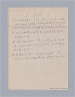 主要名稱：西洋戲劇史教材圖檔，第82張，共168張