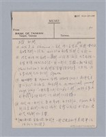 主要名稱：西洋戲劇史教材圖檔，第83張，共168張