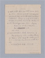主要名稱：西洋戲劇史教材圖檔，第84張，共168張