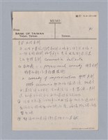 主要名稱：西洋戲劇史教材圖檔，第85張，共168張