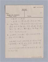 主要名稱：西洋戲劇史教材圖檔，第87張，共168張