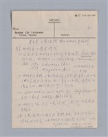 主要名稱：西洋戲劇史教材圖檔，第88張，共168張