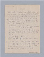 主要名稱：西洋戲劇史教材圖檔，第89張，共168張