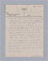 主要名稱：西洋戲劇史教材圖檔，第90張，共168張