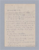 主要名稱：西洋戲劇史教材圖檔，第91張，共168張