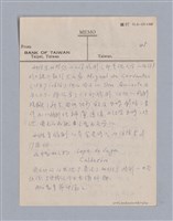 主要名稱：西洋戲劇史教材圖檔，第92張，共168張