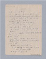 主要名稱：西洋戲劇史教材圖檔，第93張，共168張