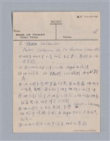 主要名稱：西洋戲劇史教材圖檔，第98張，共168張