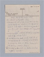 主要名稱：西洋戲劇史教材圖檔，第100張，共168張