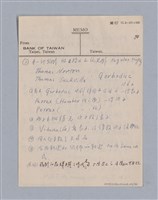 主要名稱：西洋戲劇史教材圖檔，第102張，共168張