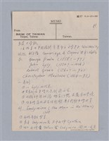 主要名稱：西洋戲劇史教材圖檔，第104張，共168張