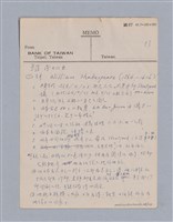 主要名稱：西洋戲劇史教材圖檔，第108張，共168張