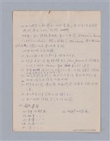 主要名稱：西洋戲劇史教材圖檔，第109張，共168張
