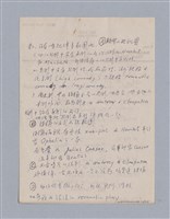 主要名稱：西洋戲劇史教材圖檔，第111張，共168張
