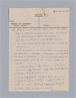 主要名稱：西洋戲劇史教材圖檔，第112張，共168張
