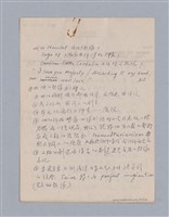 主要名稱：西洋戲劇史教材圖檔，第113張，共168張