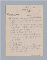 主要名稱：西洋戲劇史教材圖檔，第114張，共168張