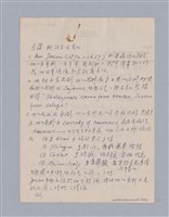 主要名稱：西洋戲劇史教材圖檔，第115張，共168張
