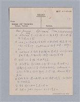 主要名稱：西洋戲劇史教材圖檔，第116張，共168張