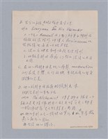 主要名稱：西洋戲劇史教材圖檔，第117張，共168張
