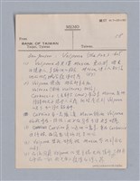 主要名稱：西洋戲劇史教材圖檔，第118張，共168張