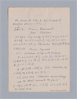 主要名稱：西洋戲劇史教材圖檔，第119張，共168張