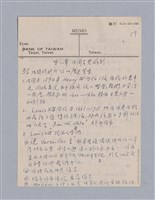 主要名稱：西洋戲劇史教材圖檔，第120張，共168張