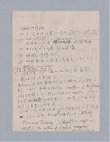 主要名稱：西洋戲劇史教材圖檔，第121張，共168張