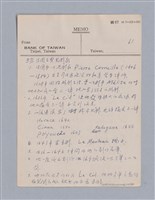 主要名稱：西洋戲劇史教材圖檔，第124張，共168張