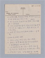 主要名稱：西洋戲劇史教材圖檔，第126張，共168張