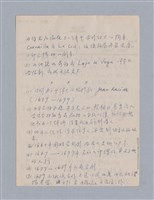 主要名稱：西洋戲劇史教材圖檔，第127張，共168張