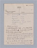 主要名稱：西洋戲劇史教材圖檔，第128張，共168張