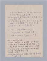 主要名稱：西洋戲劇史教材圖檔，第129張，共168張