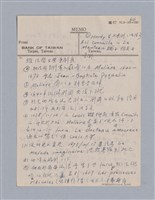 主要名稱：西洋戲劇史教材圖檔，第131張，共168張