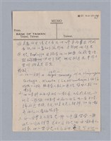 主要名稱：西洋戲劇史教材圖檔，第133張，共168張