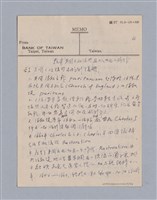 主要名稱：西洋戲劇史教材圖檔，第135張，共168張