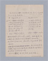 主要名稱：西洋戲劇史教材圖檔，第136張，共168張