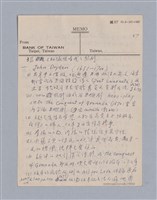 主要名稱：西洋戲劇史教材圖檔，第137張，共168張