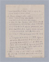 主要名稱：西洋戲劇史教材圖檔，第138張，共168張