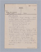 主要名稱：西洋戲劇史教材圖檔，第139張，共168張