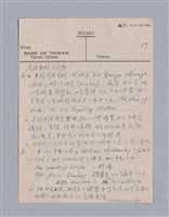 主要名稱：西洋戲劇史教材圖檔，第141張，共168張