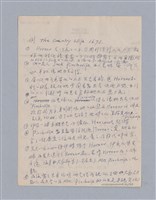 主要名稱：西洋戲劇史教材圖檔，第142張，共168張