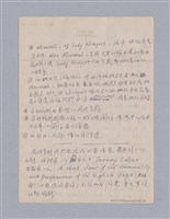 主要名稱：西洋戲劇史教材圖檔，第144張，共168張